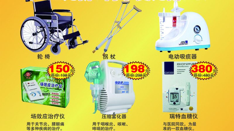 医用口罩生产质量标准检测方法解析