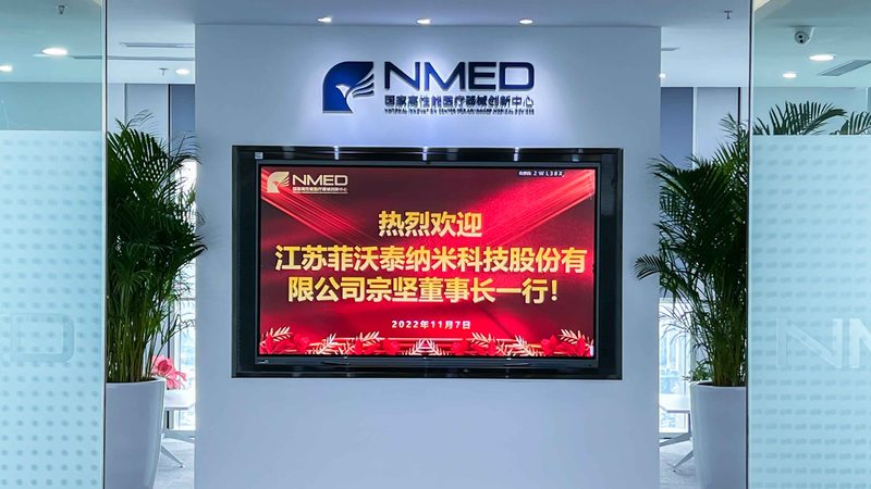 二类医疗器械生产资质办理：流程解析与关键要点