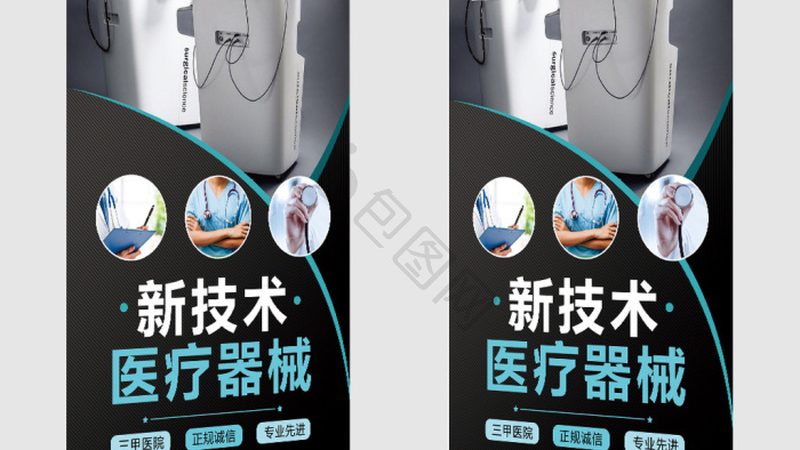 医用耗材中标价格更新周期揭秘**